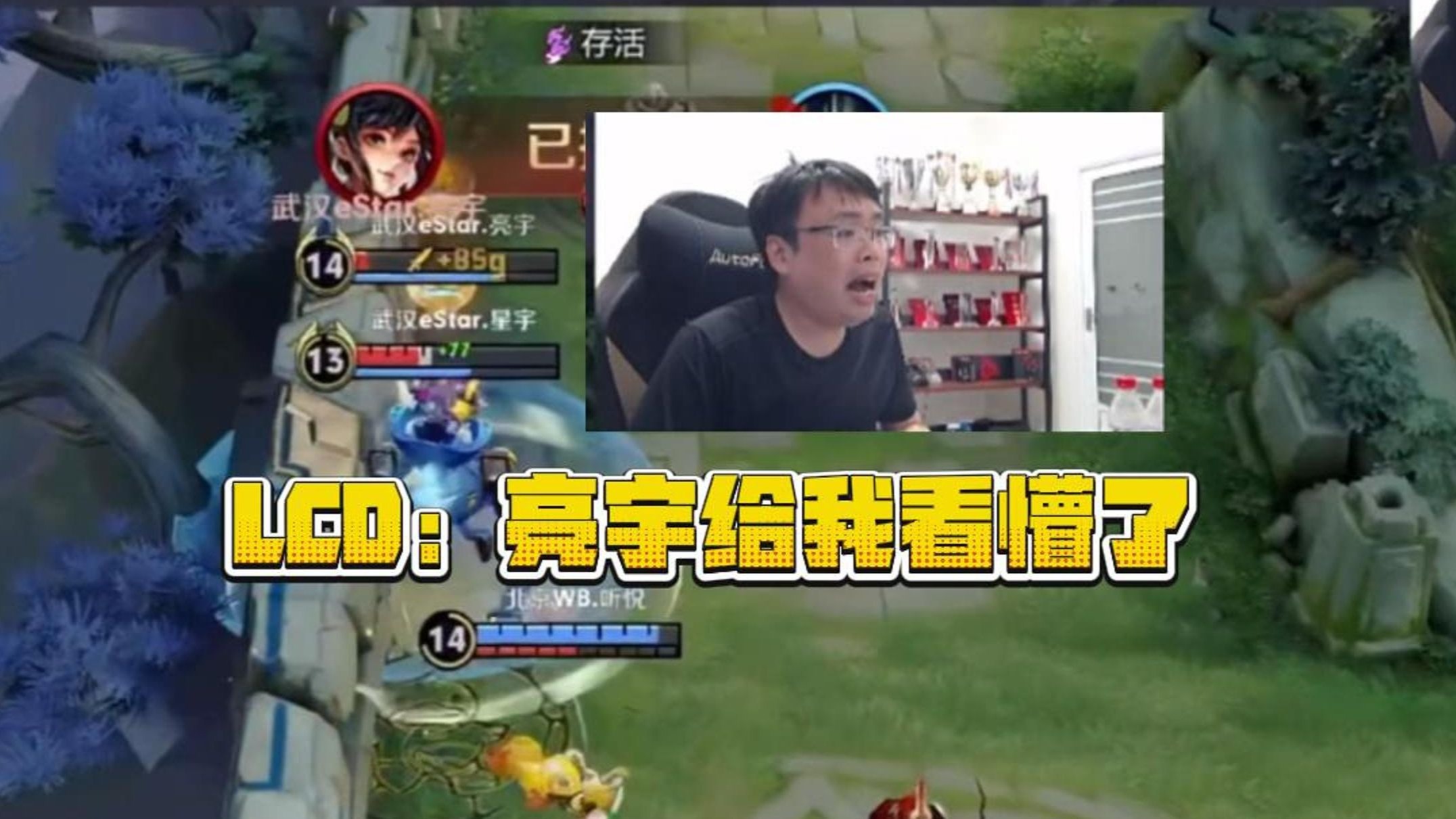 AG体育-关于/沈梦溪/太乙等英雄禁用，镜未同步国服二次重做的信息