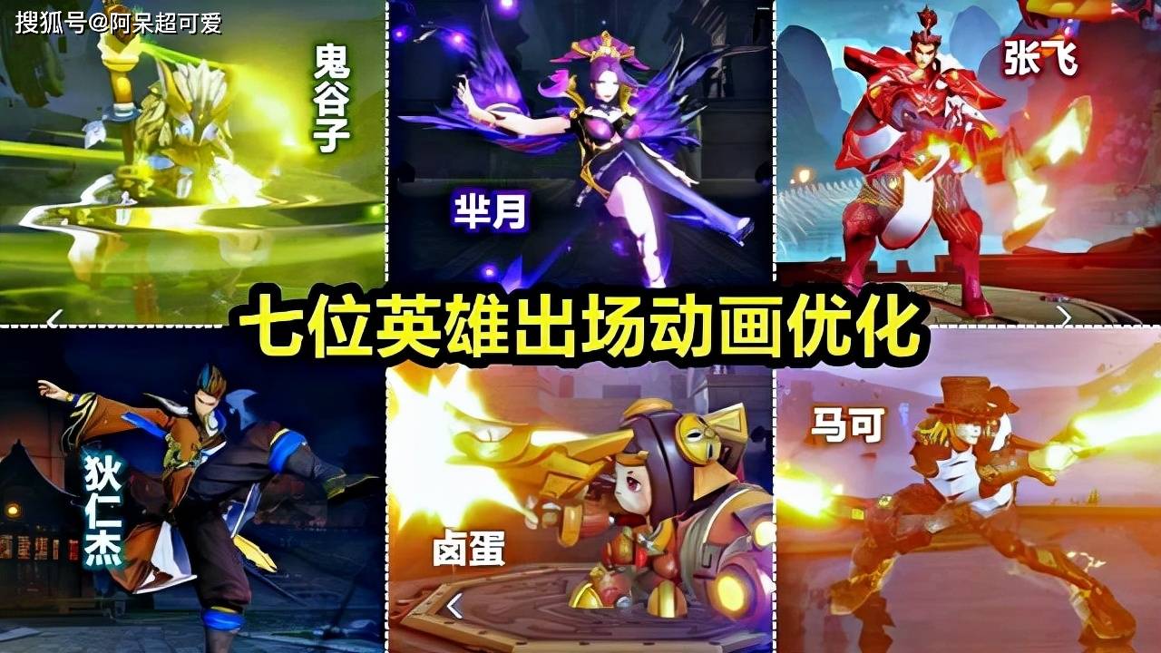 AG体育-关于/沈梦溪/太乙等英雄禁用，镜未同步国服二次重做的信息
