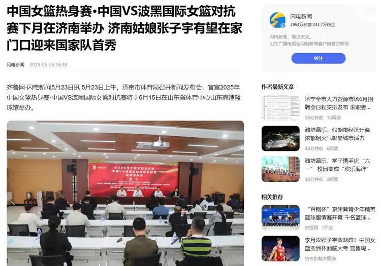 AG体育-这场比赛波黑给了很大压力，这对我们是好事(这场比赛波黑给了很大压力,这对我们是好事还是坏事)