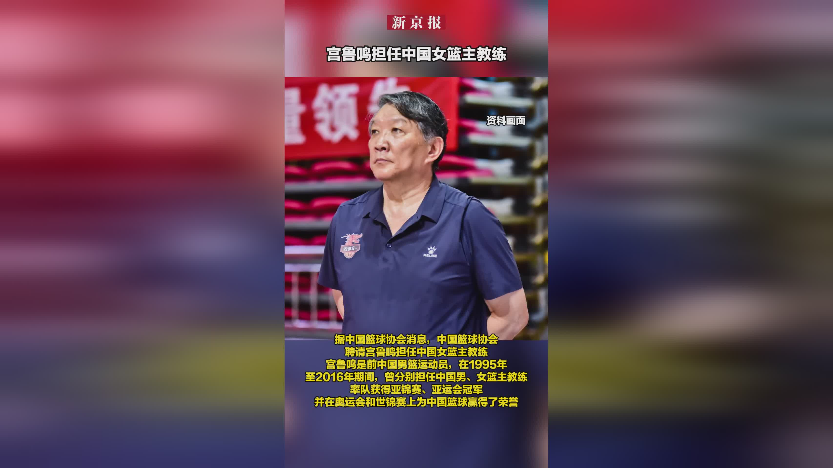 AG体育-限制对手速度是关键宫鲁鸣：日本女篮暴露体能问题的简单介绍