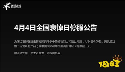 AG体育-王者荣耀3月5日言语违规专项打击处罚公告(王者言语辱骂扣几分)