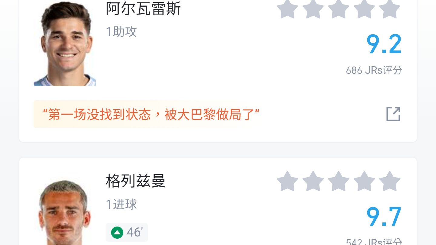 AG体育-马竞1-0仍无缘世俱杯16强！格子替补绝杀(马竞成绩)