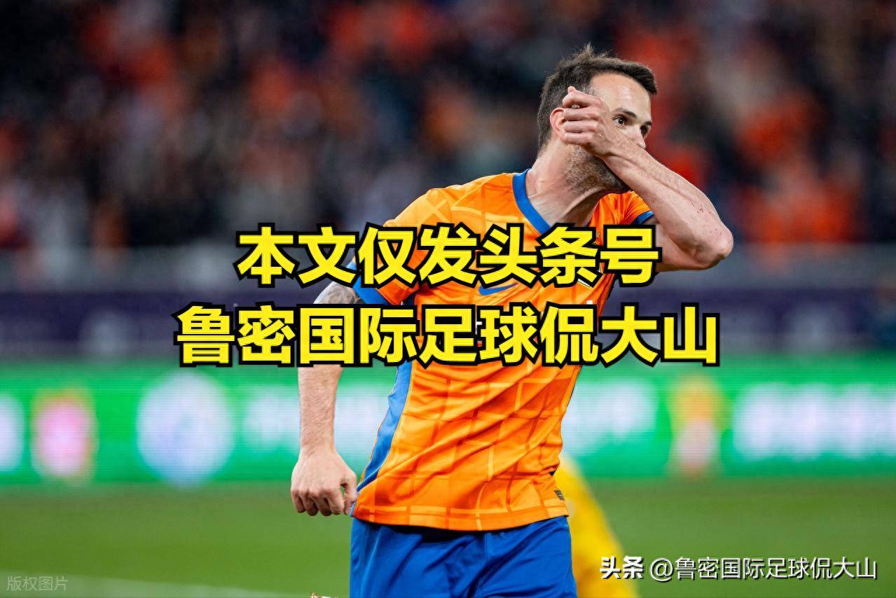 AG体育-关于调整开始！泰山官宣4人租借离队夏窗期间已有6人告别的信息