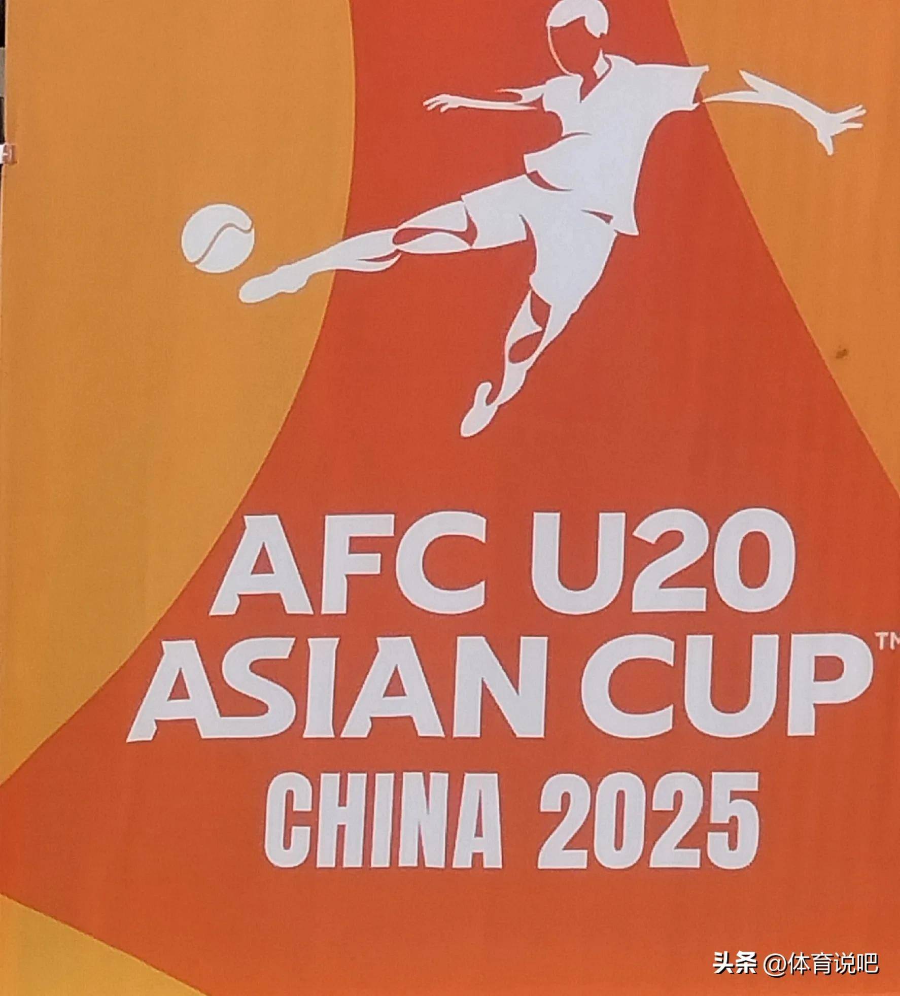 AG体育-亚洲杯预选：中国队大获全胜，晋级形势卓越的简单介绍