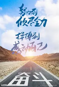 AG体育-拼搏无悔：苏格兰队血战到底(铁血战士1987施瓦辛格完整版)