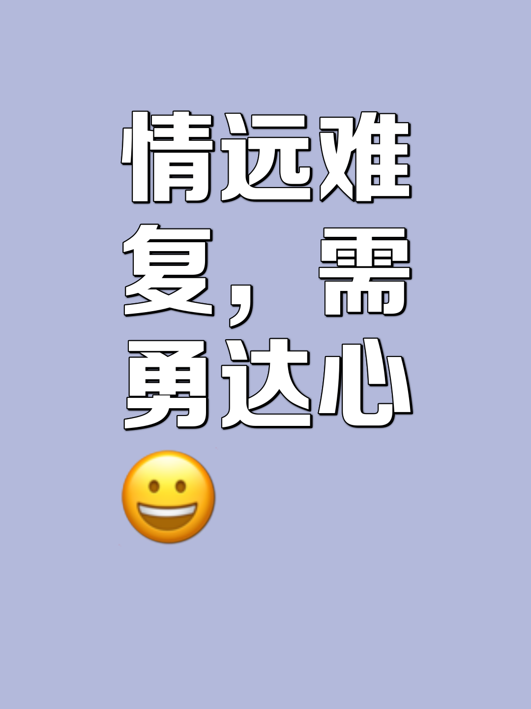 AG体育-昂热遗憾平局，艰难保持不败(弥补上次的遗憾的唯美句子)