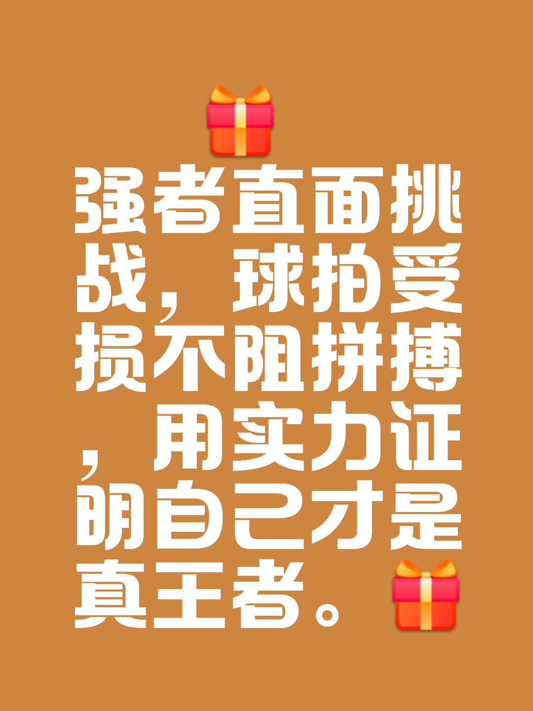 AG体育-包含运动员心无旁骛，再战赛场再创辉煌的词条